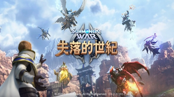 全球眾所矚目《魔靈召喚:失落的世紀》搶先釋出第一版全球預告影片及釋出形象官網