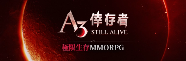 網石《A3: STILL ALIVE 倖存者》 即將在全球推出