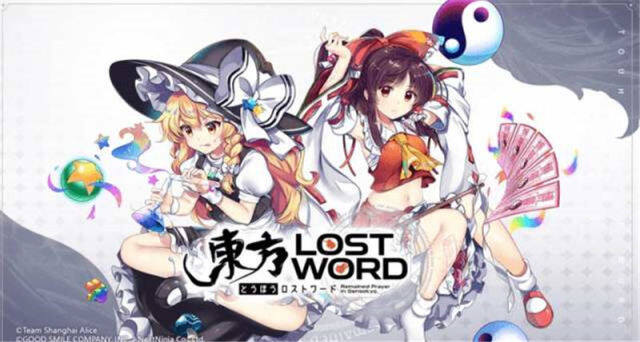 【攻略】東方lostword鑽石快速獲取攻略東方lostword刷綠方塊攻略