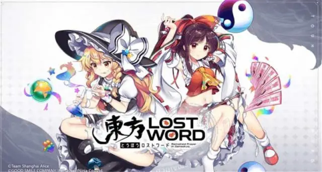 【攻略】東方lostword鑽石快速獲取攻略東方lostword刷綠方塊攻略