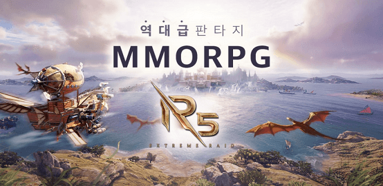 r5 PC에서 플레이 하는 방법