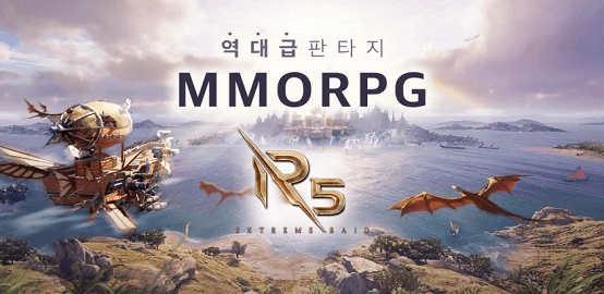 r5 PC에서 플레이 하는 방법