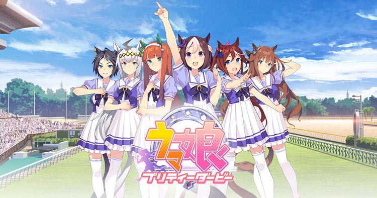 【攻略】《馬娘 漂亮賽馬》看板娘特別週URA決勝養成攻略