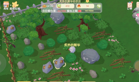 【攻略】《摩爾莊園》資源獲取心得