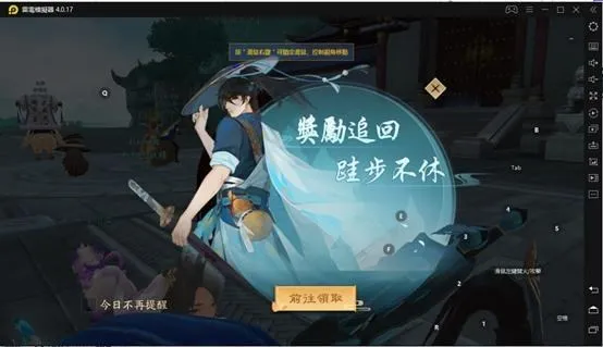 【攻略】《新笑傲江湖M》【心得】戰力提升方向