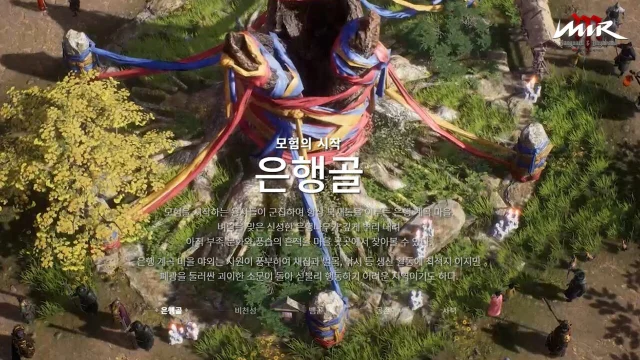 위메이드, MMORPG '미르M' 세계관 정보 공개