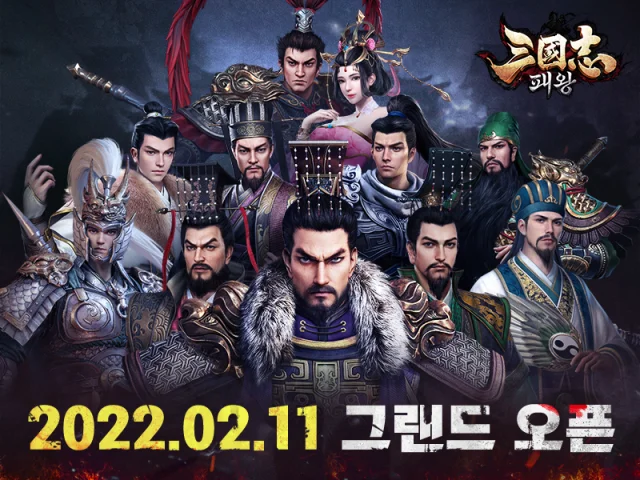 [리뷰] 삼국지 500주년 기념 대작, 삼국지: 패왕을 LD플레이어에서 시작하고 뛰어난 군주가 되어봅시다