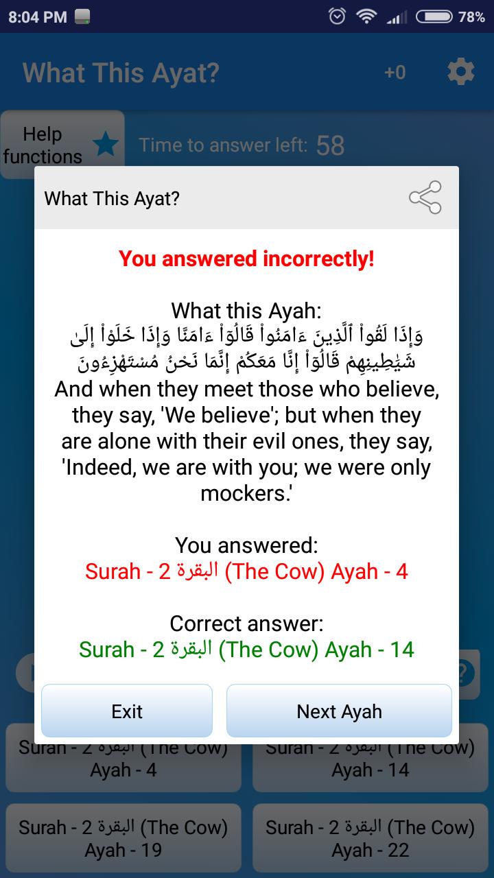 What this Ayat?