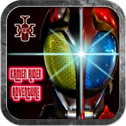 Kamen Rider Adventure