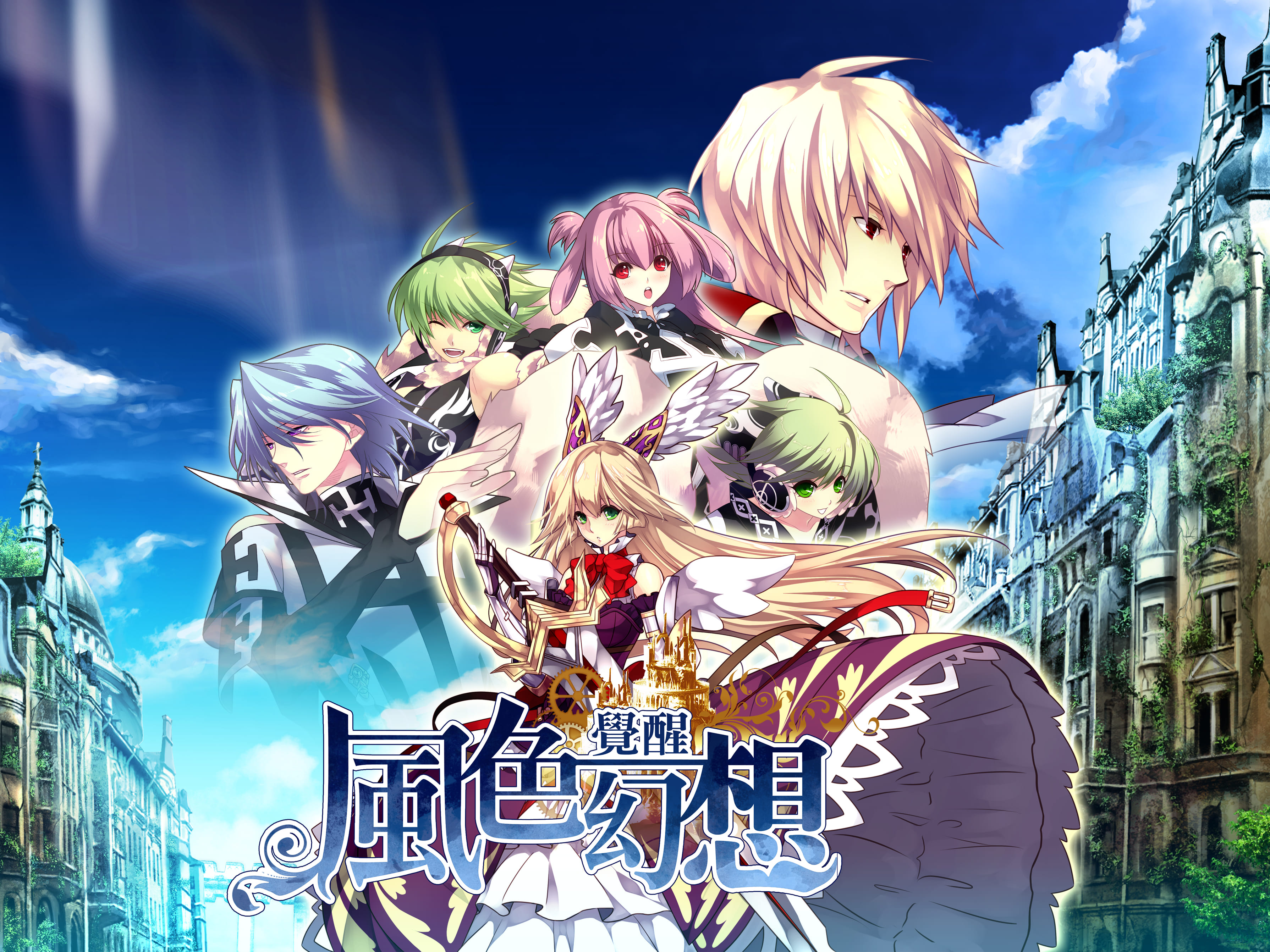 經典國產大作RPG《風色幻想:覺醒Online》將再次於台港澳上線 公開詳細世界觀背景介紹