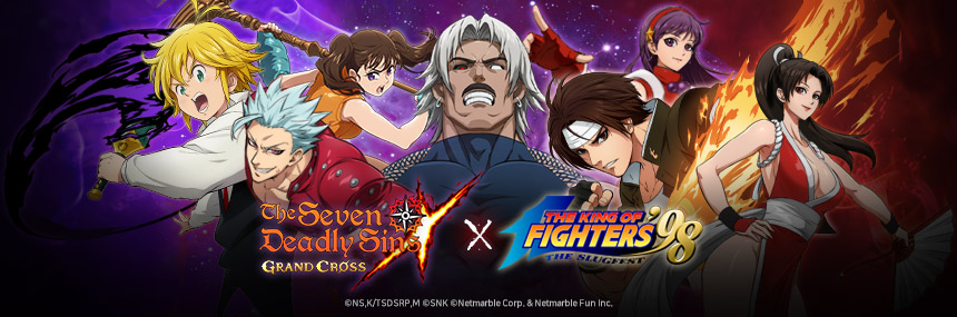 《七大罪:光與暗之交戰》與《KOF '98》聯名活動登場