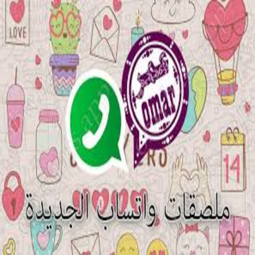 ملصقات تعبيرية متنوعة