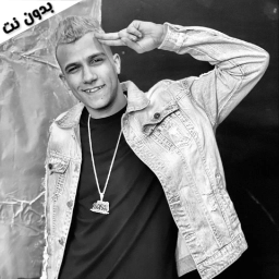 مهرجانات عصام صاصا 2024بدون نت