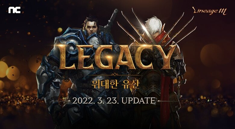 리니지M, 'LEGACY: 위대한 유산' 사전예약 시작