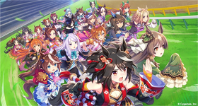 【ไกด์เกม】Uma Musume Pretty Derby ฉลองครบรอบ 1 ปีด้วยการแจกของและแคมเปญมากมาย!!