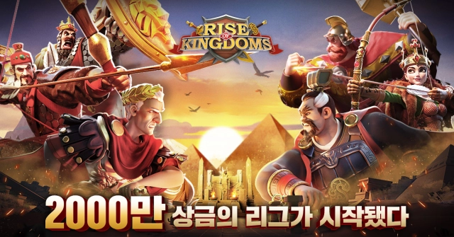 '라이즈 오브 킹덤즈', 코리안 오시리스 리그 8강 경기 19일 개﻿최