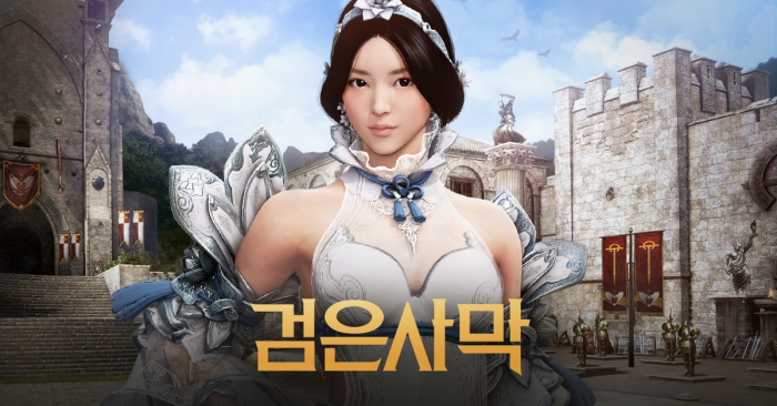 펄어비스 검은사막 '마르니의 밀실' 업데이트