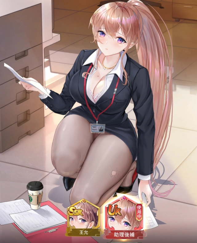 【攻略】《少女迴戰》新手抽池方向