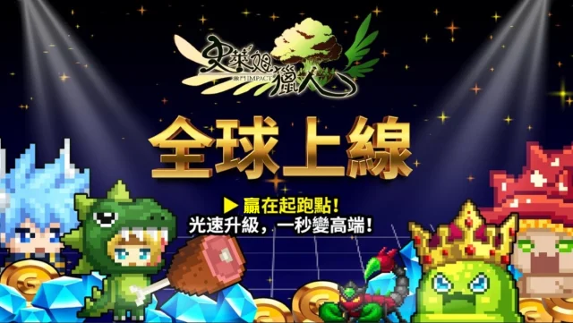 『安裝』如何在電腦上暢玩【史萊姆獵人】