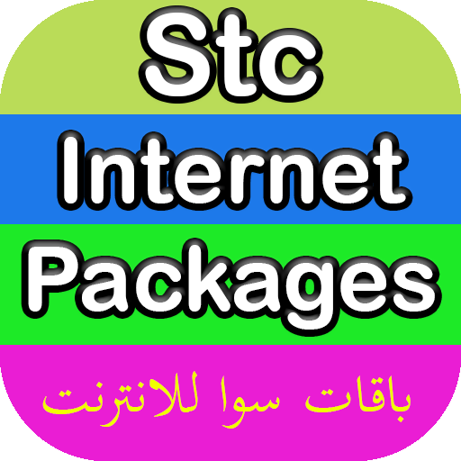 Stc Internet Packages 2024