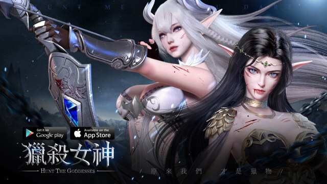 【攻略】《獵殺女神》打寶系統-有效取得裝備與材料的好地方