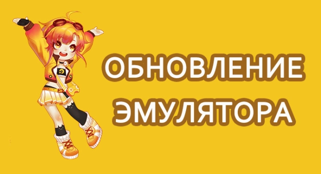 Дневник обновления - 4.0.29 и 3.96