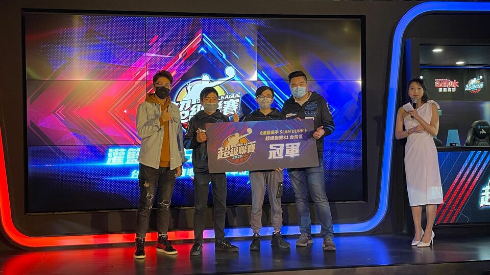 《灌籃高手 SLAM DUNK》超級聯賽台港賽區冠軍雙雙出爐！季後決賽將在TGS電玩展登場！