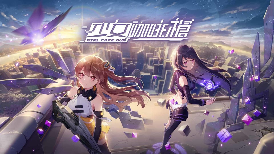 【安裝】如何在電腦上暢玩《少女咖啡槍》