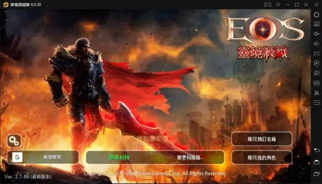 「靈境殺戮」提示‘檢測到異常,違反安全策略。code:00000028/34’解決辦法