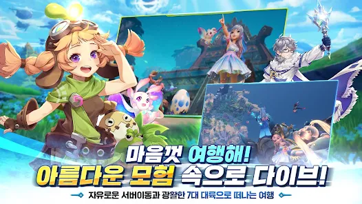 [공략] 일루전 테일즈 빠른 레벨업 TIPS