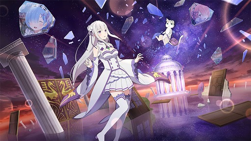 【ゲーム速報】『Re:ゼロから始める異世界生活 Lost in Memories』9月9日(水)配信決定!