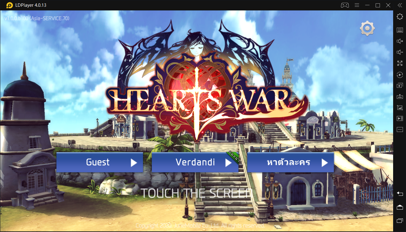 วิธีแก้ปัญหาเล่นเกม HeartsWar เกิดผิดพลาด