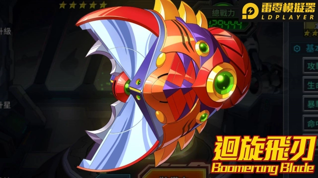 《ROCKMAN X DiVE》爆炎的武鬥家「炎龍騎兵」,波動現身!