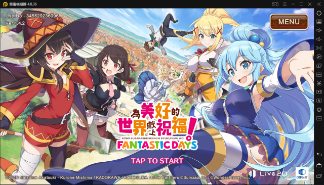 《為美好的世界獻上祝福！Fantastic Days》登入失敗提示0x0000400/0x0000800解決辦法