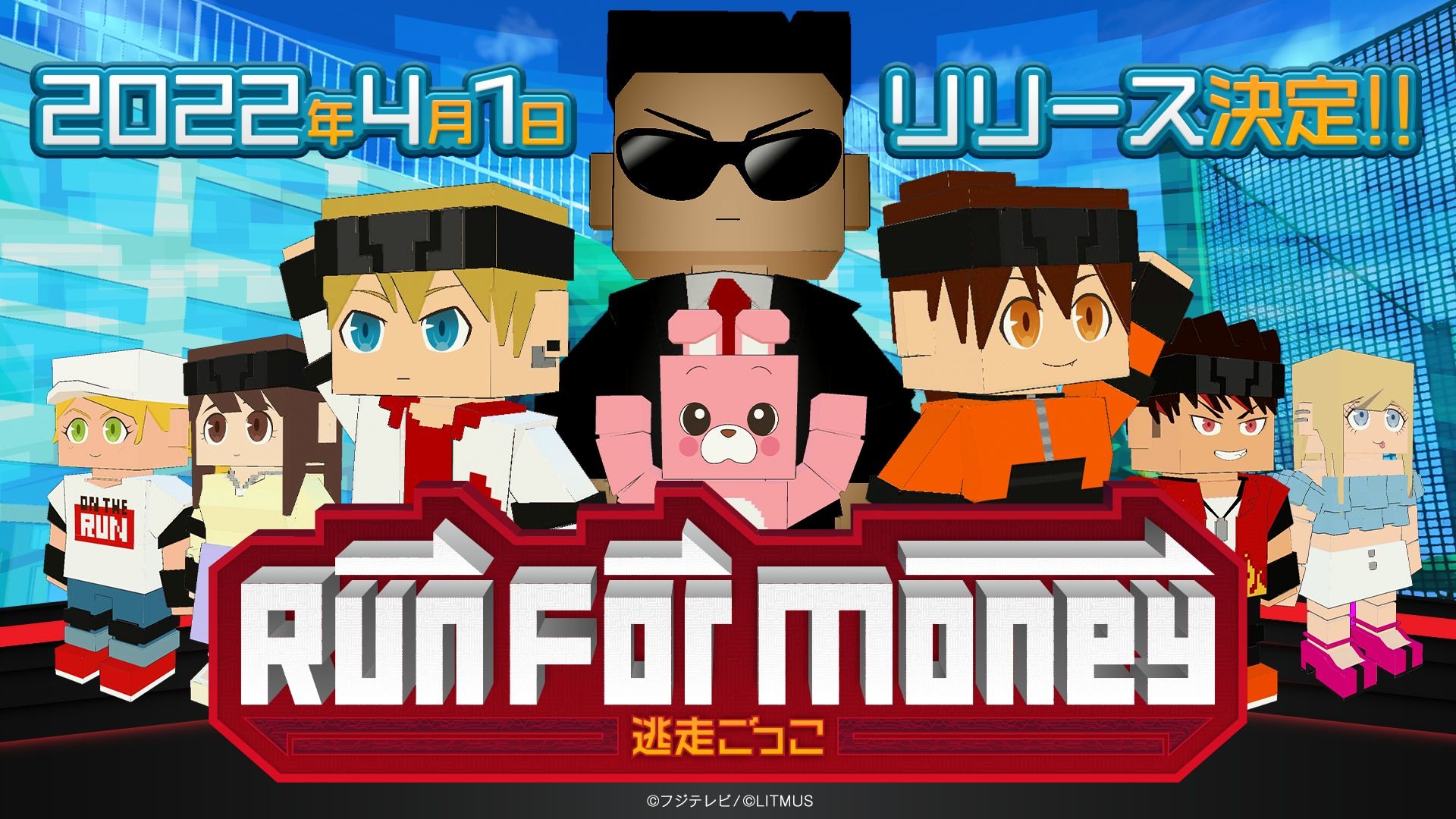 【評測】《Run For Money ~逃走遊戲~》不對稱對抗逃脫遊戲