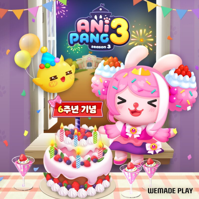 6주년 '애니팡3', 아리 육성 펫 시스템 업데이트
