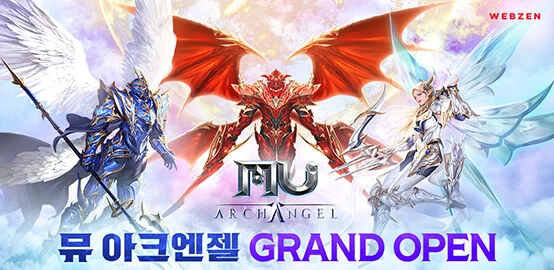 신작 모바일 MMORPG 뮤의 감성을 재현한 <뮤 아크엔젤>