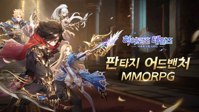 히어로즈 테일즈 학사퀴즈 답안 공략