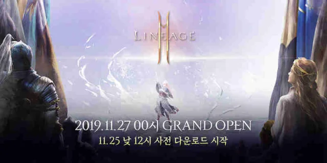 如何在電腦上預下載《天堂2M》