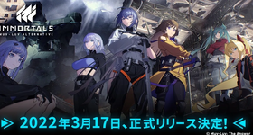 【ติดตั้ง】Confirms แล้ว Immortals: Muv-Luv Alternative จะเปิดตัวในวันที่ 17 มี.ค นี้ (พร้อมตัวอย่าง) รีบไปลงทะเบียนรับของรางวัลกันนะบน LDPlayer 