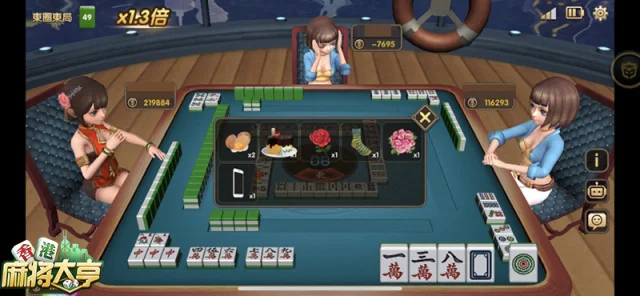 送禮傳情達意《香港麻將大亨》花式打牌互動體驗