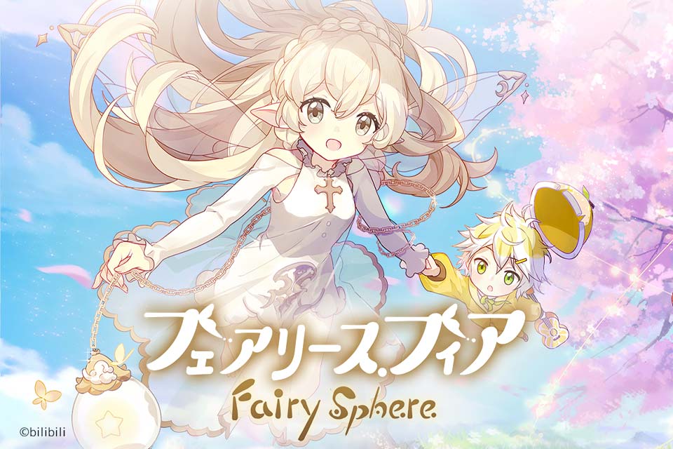 フェアリースフィア(フェアリス)をPCでプレイしよう