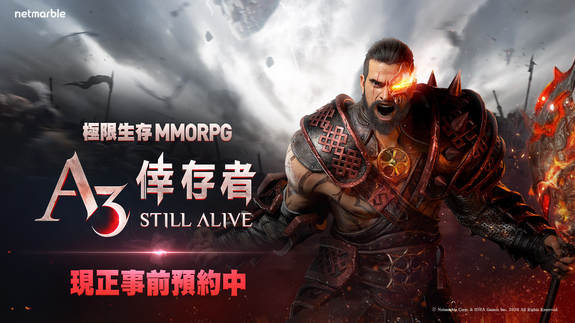 網石極限生存MMORPG《A3: STILL ALIVE 倖存者》 一起踏入充滿危險、絕望和極限戰鬥的世界