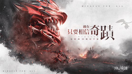 【攻略】《奇蹟:正宗續作》創世錄探索點整理