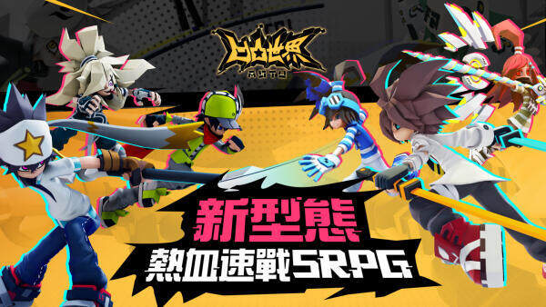 【攻略】《凹凸世界》S級角色排名與T0輸出介紹