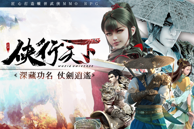 【攻略】《俠行天下》雲霄之戰積分策略