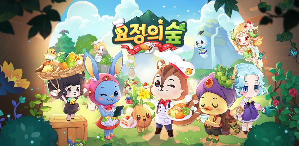 위메이드커넥트, 레스토랑 경영 게임 ‘요정의 숲’ 정식 출시