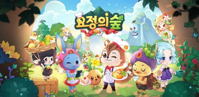 위메이드커넥트, 레스토랑 경영 게임 ‘요정의 숲’ 정식 출시