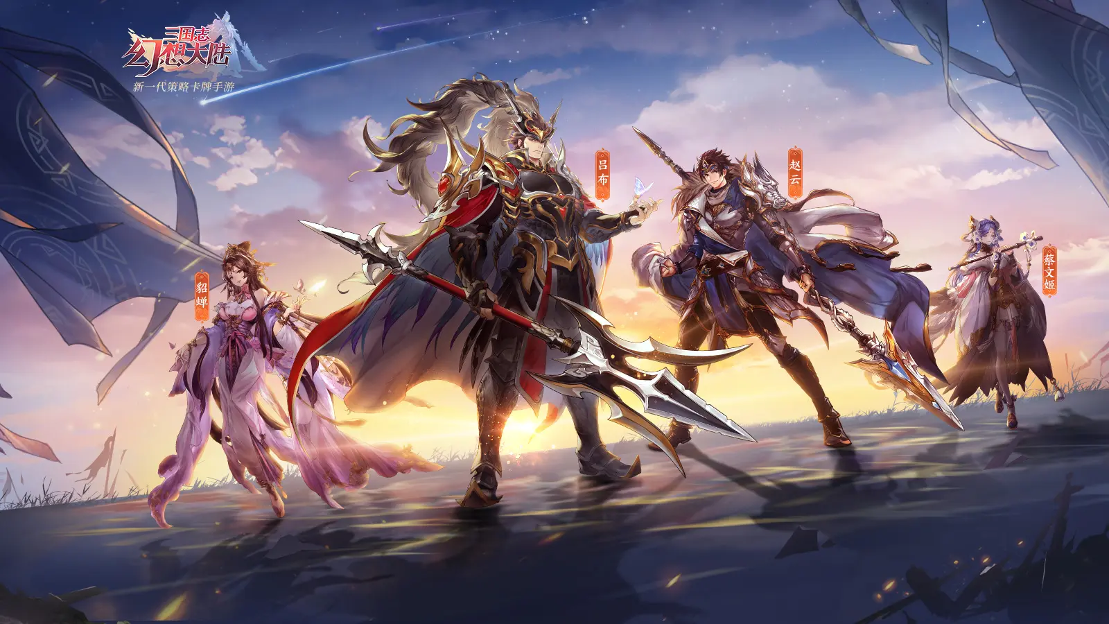【攻略】《三國志幻想大陸》武將排名解析