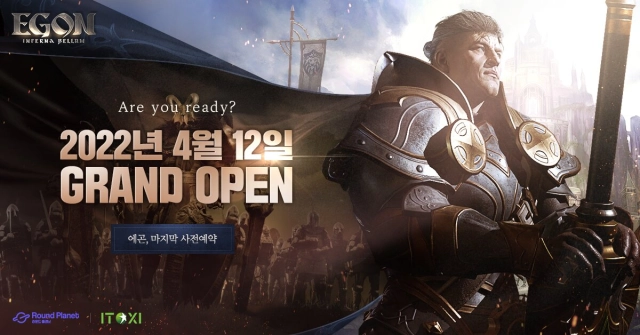신작 MMORPG '에곤' 4월 12일 정식 출시